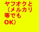 2025年最新！市場の隙を突いて稼ぐ方法を教えます あの組み合わせが、こんなにお金になるなんて…まさに錬金術です イメージ3