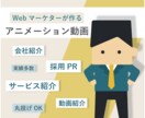 サービス紹介動画制作します プロのwebマーケターが訴求力のある広告動画を提供します！ イメージ1