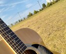 弾き語り配信者がギターで挫折している方を助けます 初心者向けのオンラインギターレッスンです！ イメージ1