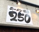 書道有段者が味ある筆文字ロゴやタイトル作成致します ジャンル問わず作成◎データでお渡し◎ イメージ8