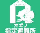 幅広い用途のロゴを作成いたします Vtuber活動用から団体用までポップなロゴデザインします！ イメージ6