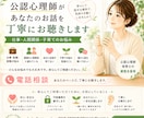 公認心理師があなたのお話を丁寧にお聞きします 一人で抱え込まず、どうぞ安心してご相談ください イメージ1