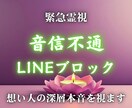 守護霊様からの声と導きを霊視鑑定でお伝えします もう占いジプシーは卒業。 最後に選ばれる霊視鑑定。 イメージ1