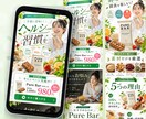 LP（ランディングページ）を制作します 商品の魅力を伝え、売上につながるLPをご提案 イメージ3
