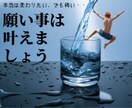 あなたの魅力を引き出し目標達成のお手伝いをします 絶対否定しない、カウンセリング後魅力アップ。願い事を叶えよう イメージ2