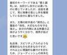 的中率の高いインド占星術で今世の使命を読み解きます 〜人生をスムーズに進めるあなただけの地図をお渡しします〜 イメージ7