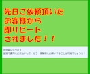 900名以上にLINE公式アカウントで宣伝します 集客したい方やご自身の商品、サービスを拡散したいあなたへ イメージ2