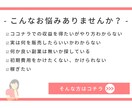 ココナラ初心者さん向け！半自動化副業の方法教えます 優しいカラー、シンプルな内容でわかりやすい内容 イメージ2