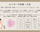 分析マニアがWEBリサーチします 初回3,000円／2件リサーチ！分析・企画別料金可◎ イメージ2