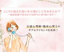 引きこもりの方限定✩お悩み相談受けてます 〜なんでもかまいません。ゆっくりお話ししませんか〜 イメージ1