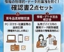 SNS・バイトテロ対策入社書類7点パック作成します 採用〜退職の雇用リスクを社労士監修の誓約書7点でまるごと防ぐ イメージ3