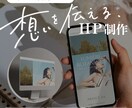 初めてでも安心！シンプルで伝わるHP制作します 想いが伝わる、シンプルでおしゃれなホームページを制作 イメージ1