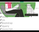 LP　HP コーディング、制作します html、CSS(jQuery )コーディング☆LP制作☆ イメージ9