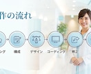 患者様に選ばれるホームページ医療従事者が作成します 「患者目線」と「医療現場目線」で集患につながるサイトを制作 イメージ4
