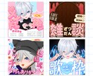 IRIAMイベントサムネ7枚をまとめて制作します 統一感あるサムネで、ガチイベを駆け抜けよう イメージ1