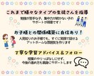 復習動画付き！小中学生向けオンライン家庭教師します 手書き解説と授業動画付き！丁寧な指導で復習も安心です。 イメージ3