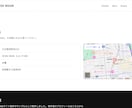 WordPressでホームページ・LPを制作します WordPressテーマをカスタマイズしてサイト制作 イメージ4