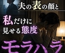 誰にも言えない本音を安心して話せますます ただ話したい気持ち大切にします イメージ1