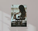 音楽活動用フライヤー・告知画像制作します ライブ・リリース・イベント｜シンプルで余白のあるチラシで集客 イメージ4