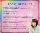 2026年あなたの恋が動き出す幸せ時期を鑑定します いい時期が知りたいいいい！という方に！ イメージ3