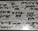飲食店の筆ペンメニュー書きます 飲食店のメニューにお困りでは、ないですか？ イメージ9