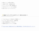 ホームページWordPressで【格安】作成します SWELL専門｜【最短3日】個人事業主さま全てお任せください イメージ5