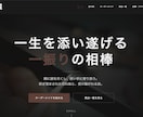 デザインカンプからLPをコーディングします 丁寧なコーディングで理想のLPを制作します イメージ1
