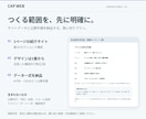 スマホ対応のシンプルなホームページを作ります お店や個人活動の紹介に。1ページ制作・修正2回 イメージ3