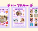 Canva無料版編集可：卒アル5色セット作ります 【卒園アルバム】5色テンプレ／表紙・個人・思い出ページ イメージ6
