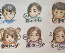 あなたをディフォルメしてLINEスタンプにします あなたをディフォルメしてLINEスタンプを作ります^ ^ イメージ3