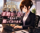お試し、お急ぎ５分から伺います 初めての方、出勤時や仕事の合間などの隙間時間に イメージ4