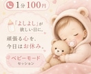 頑張りすぎて疲れた心を癒します 考えすぎる心を休ませるリラックス時間 イメージ1