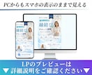 Canvaで作れるLPテンプレート2種お届けします 講座＆セミナ－、鑑定予約、モバイルファースト、自由に編集可能 イメージ4
