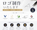 修正無制限！オリジナルロゴ制作します 想いをカタチに。ブランド価値を高めるロゴを制作いたします。 イメージ1