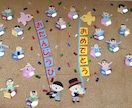 幼稚園・保育園向けお誕生日表・壁面パーツ作ります 完成品を直接お届けするのでそのまますぐ飾れます！ イメージ3