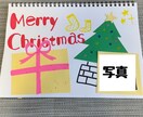 記念日や思い出のアルバムを作ります 世界に一つしかないあなたの思い出をアルバムに残します！ イメージ6