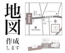 わかりやすいシンプルな地図をお作りします チラシ・名刺・HPに掲載できる地図を作成します！ イメージ1