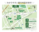 わかりやすい｜MAP・地図のデザインします お店や会場の地図をわかりやすくデザイン。修正回数は無制限！ イメージ8
