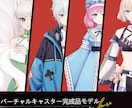 live2d仮想アンカー画像カスタマイズvupます レザーケースマン3D依頼デザインの2次元・3次元図面を生放送 イメージ3