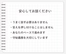 ちゃんとやってるのに上手くいかない原因、整理します 自分と職場のズレを整理し、次にどう動くかを明確にします イメージ4