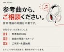 オリコン1位獲得。J-POP、K-POP作曲します メジャーレーベル同様、完全プロクオリティで製作します。 イメージ7