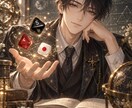 易やタロットで一つのお悩みをじっくり読み解きます 中心のご相談＋関連質問5件まで丁寧に占います。 イメージ1