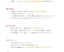 数秘術を使ってあなたの個性が分かる鑑定書を作ります *数字が導く、あなただけの人生地図* イメージ5