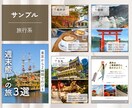 Instagramのフィード投稿画像を作ります 【低価格】SNS運用を継続したい人、画像作成お任せください！ イメージ5