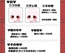 最短3日納品！クリスマス量産イラスト描きます 1枚絵＋立ち絵(透過済)のセット商品です イメージ3