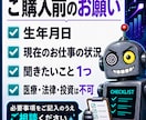 AIに仕事の悩みを丸投げして占わせます 上司も同僚も知らない。AIだから話せる仕事の本音、あります イメージ7