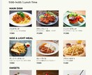 手書きメニューを1ページの写真付メニューに致します 美しい世界へ…写真付で会話も弾む!美味しいご飯を是非! イメージ4