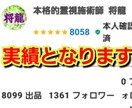 悩み事スッキリします 鑑定歴13年 鑑定施術数8000件以上 イメージ3