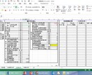医療控除申請の補助ツールを提供します 医療控除は、節税になる。やってますか？。簡単にできますよ。 イメージ6