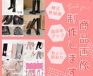 2026年4月30日まで限定価格でご提供します 6枚セット「画像で損しない」ためのECサムネイル。 イメージ1